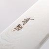 Seisuke Nami AUS10 Mirrored Finish Damascus Santoku 180mm Black Pakka wood Handle - Japannywholesale