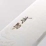 Seisuke Nami AUS10 Mirrored Finish Damascus Santoku 180mm Black Pakka wood Handle - Japannywholesale