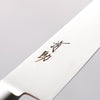 Seisuke VG10 33 Layer Damascus Petty-Utility 135mm Brown Pakka wood Handle - Japannywholesale