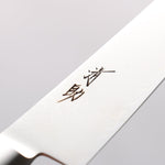 Seisuke VG10 33 Layer Damascus Petty-Utility 135mm Brown Pakka wood Handle - Japannywholesale