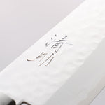 Seisuke VG1 Hammered Santoku 165mm Mahogany Handle - Japannywholesale