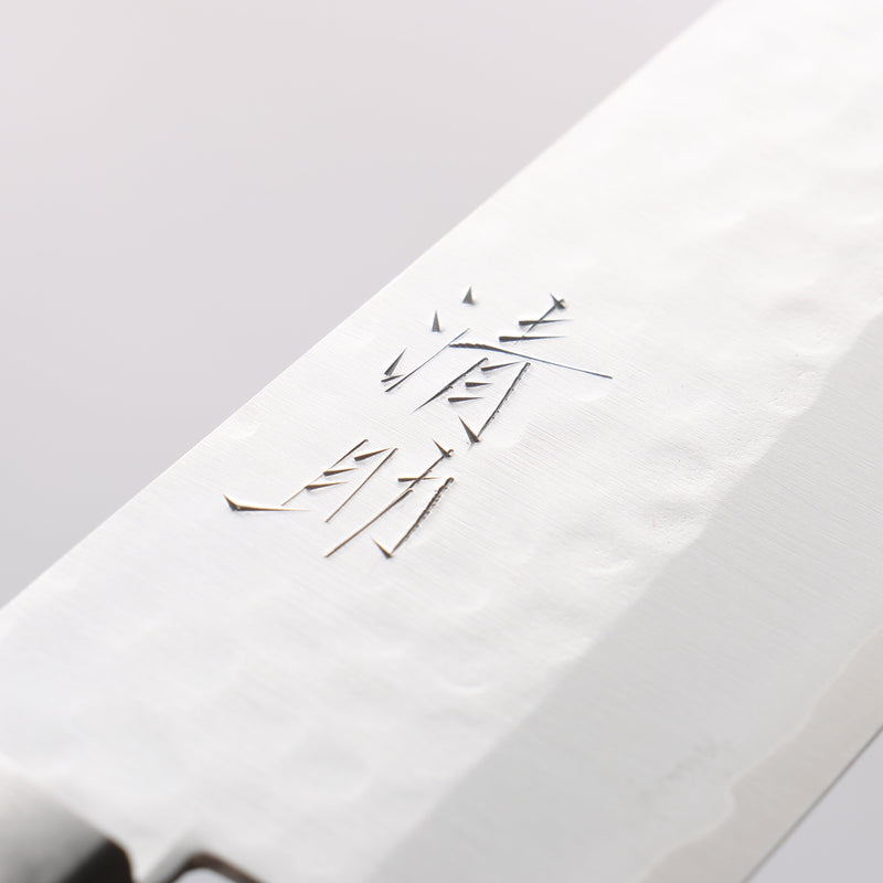 Seisuke VG1 Hammered Santoku 165mm Mahogany Handle - Japannywholesale