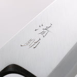 Seisuke White Steel Kasumitogi Deba 180mm Rosewood Handle - Japannywholesale