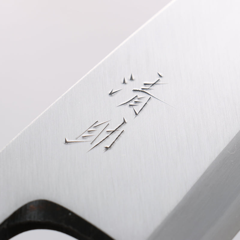 Seisuke White Steel Kasumitogi Deba 180mm Rosewood Handle - Japannywholesale
