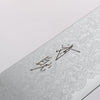 Seisuke VG10 Damascus Kiritsuke Gyuto 210mm Keyaki (Japanese Elm) Handle - Japannywholesale