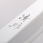 Seisuke White Steel Kasumitogi Yanagiba 300mm Rosewood Handle - Japannywholesale