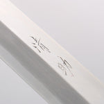 Seisuke [Left Handed] Molybdenum Kasumitogi Yanagiba 270mm - Japannywholesale