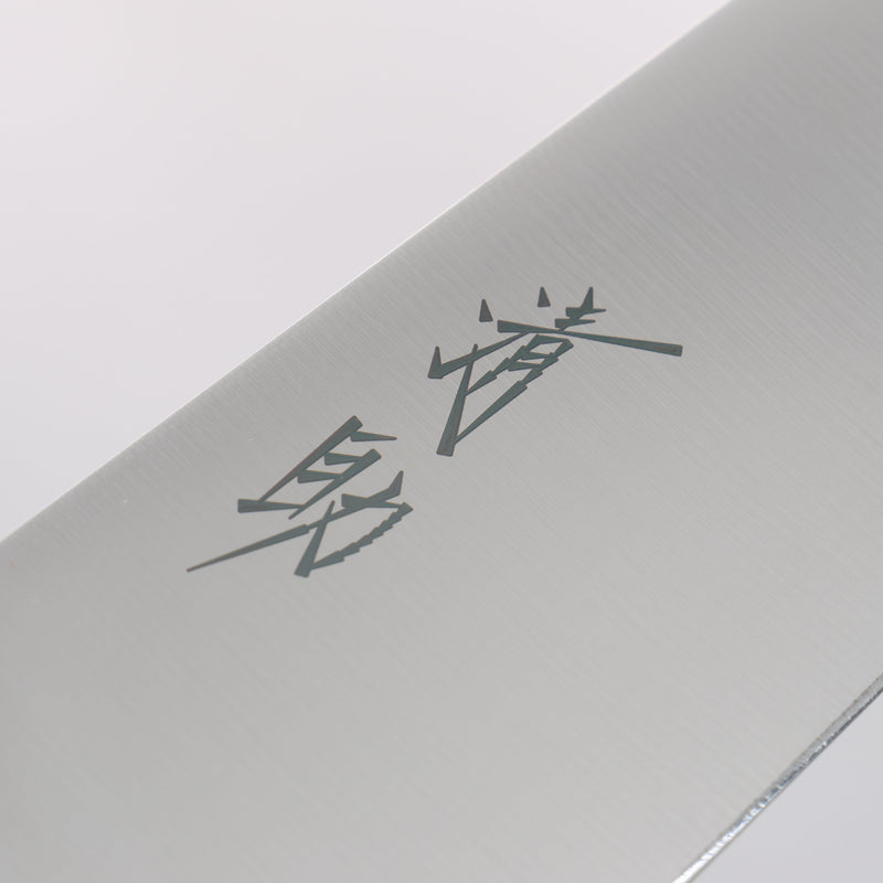 Seisuke Seiten Molybdenum Gyuto 210mm Navy blue Pakka wood Handle with Sheath - Japannywholesale