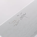 Seisuke VG10 Damascus Santoku 165mm Black Pakka wood Handle - Japannywholesale