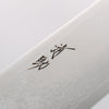 Seisuke VG10 33 Layer Mirrored Finish Damascus Kiritsuke Gyuto 210mm Brown Pakka wood Handle - Japannywholesale