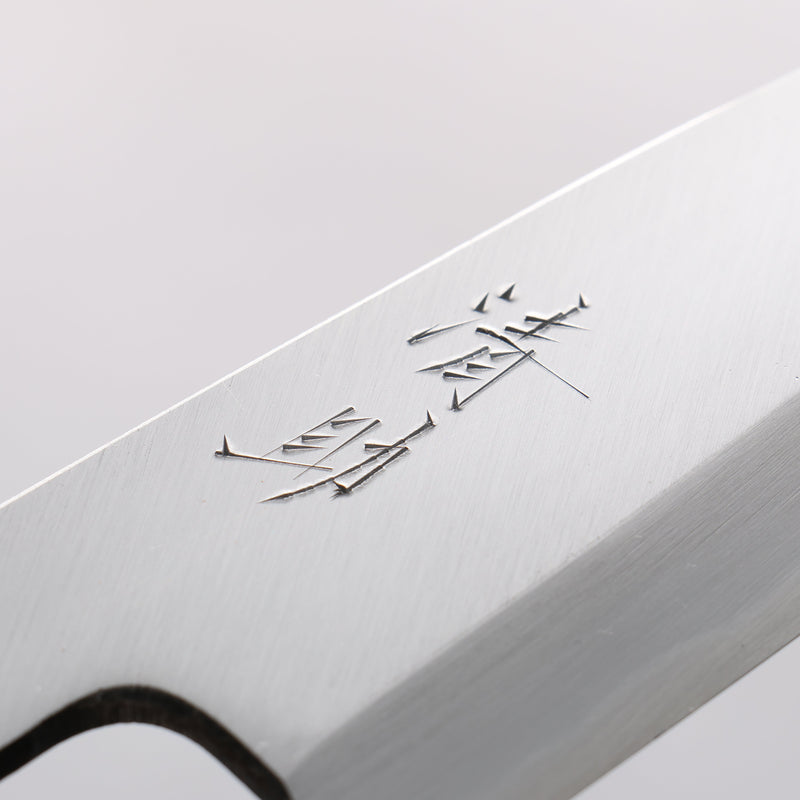 Seisuke White Steel Kasumitogi Funayuki 165mm Rosewood Handle - Japannywholesale