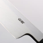 Seisuke White Steel Kasumitogi Funayuki 165mm Rosewood Handle - Japannywholesale