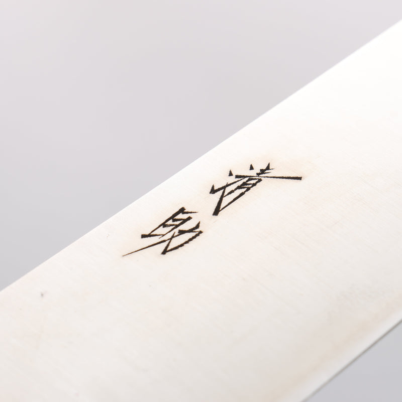 Seisuke SLD Migaki Polish Finish Gyuto 210mm Red Pakka wood Handle - Japannywholesale