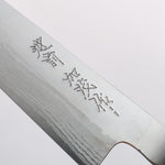 Kamo Hamono VG10 Damascus Petty-Utility 120mm Brown Pakka wood Handle - Japannywholesale