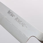Kamo Hamono VG10 Damascus Petty-Utility 150mm Brown Pakka wood Handle - Japannywholesale