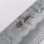 Seisuke Silver Steel No.3 Nashiji Santoku 180mm Brown Pakka wood Handle - Japannywholesale