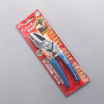 Saboten Anvil Type High carbon steel Pruning Shears 205mm - Japannywholesale