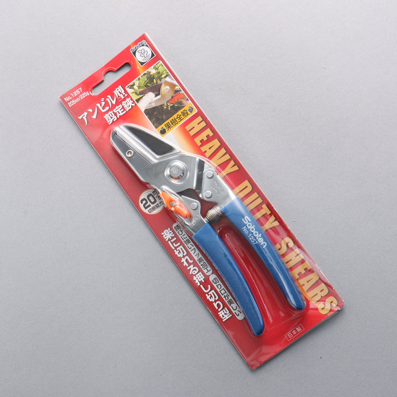 Saboten Anvil Type High carbon steel Pruning Shears 205mm - Japannywholesale