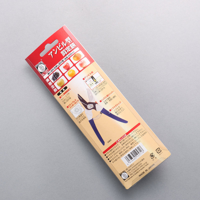 Saboten Anvil Type High carbon steel Pruning Shears 205mm - Japannywholesale