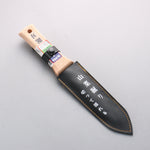 Bonsai Carbon steel Wild vegetable digging saw blade with Sheath 170mm - Japannywholesale