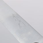 Shibata Takayuki Koutetsu Blue Super Petty-Utility 135mm Rosewood Handle - Japannywholesale