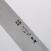 Minamoto Akitada Blue Steel No.2 Yanagiba 240mm Magnolia (Ferrule: Water Buffalo Horn) Handle - Japannywholesale
