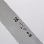 Minamoto Akitada Blue Steel No.2 Yanagiba 240mm Magnolia (Ferrule: Water Buffalo Horn) Handle - Japannywholesale
