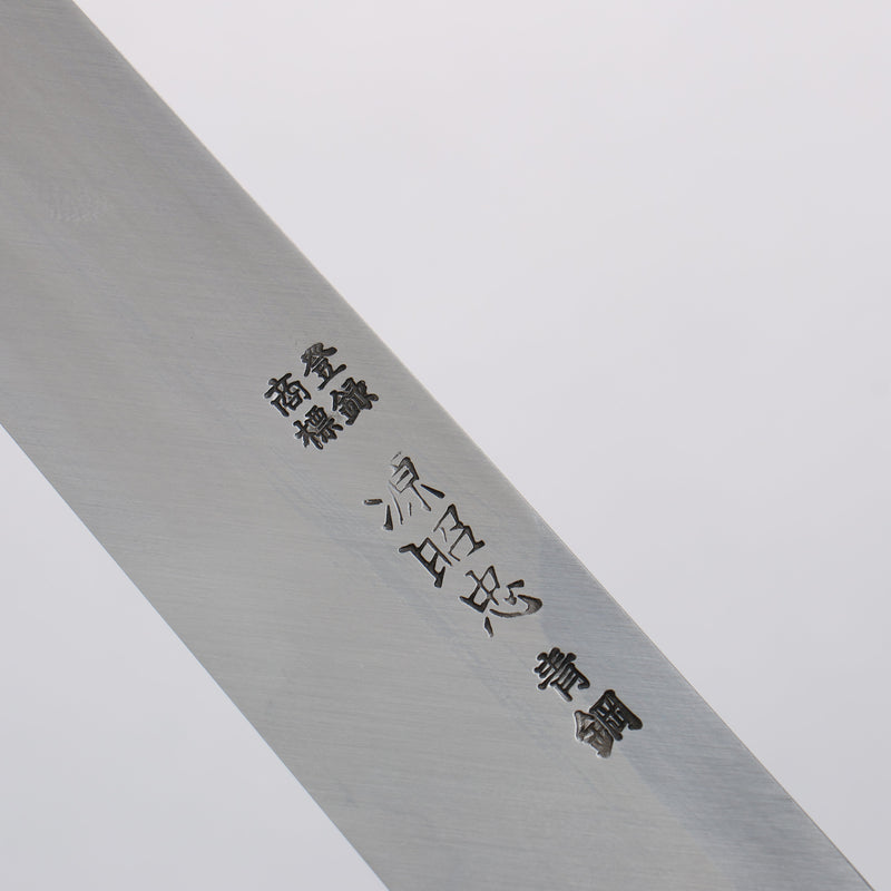 Minamoto Akitada Blue Steel No.2 Yanagiba 240mm Magnolia (Ferrule: Water Buffalo Horn) Handle - Japannywholesale