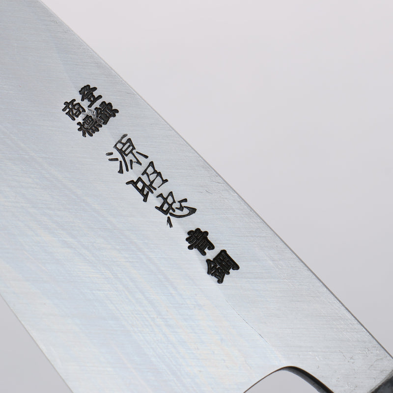 Minamoto Akitada Blue Steel No.2 Aideba 150mm Magnolia (Ferrule: Water Buffalo Horn) Handle - Japannywholesale