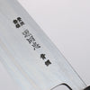 Minamoto Akitada Blue Steel No.2 Aideba 165mm Magnolia (Ferrule: Water Buffalo Horn) Handle - Japannywholesale