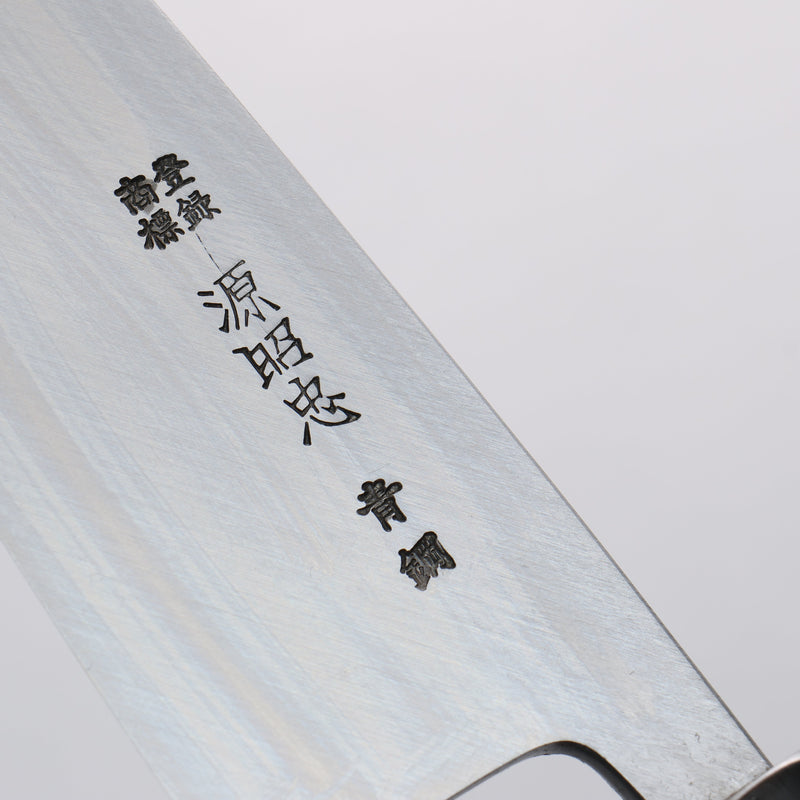 Minamoto Akitada Blue Steel No.2 Aideba 165mm Magnolia (Ferrule: Water Buffalo Horn) Handle - Japannywholesale