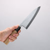 Minamoto Akitada Blue Steel No.2 Aideba 165mm Magnolia (Ferrule: Water Buffalo Horn) Handle - Japannywholesale