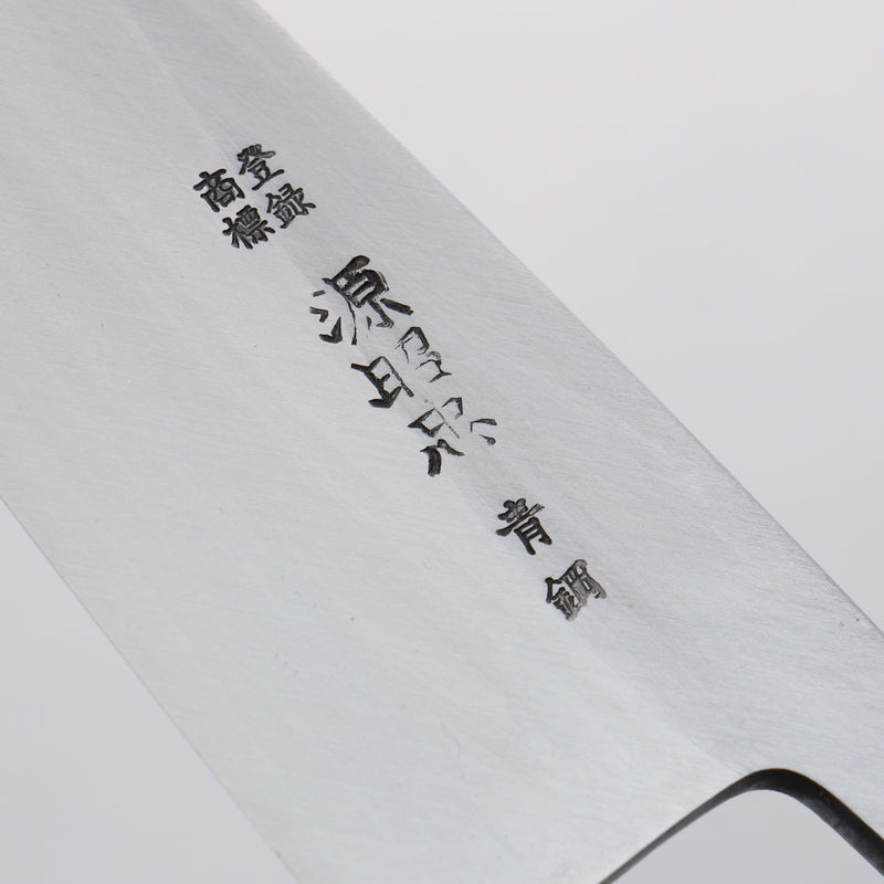 Minamoto Akitada Blue Steel No.2 Aideba 180mm Magnolia (Ferrule: Water Buffalo Horn) Handle - Japannywholesale