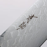 Seisuke AUS10 Mirror Crossed Gyuto 210mm Black Pakka wood(ferrule: Green Pakka wood) Handle - Japannywholesale