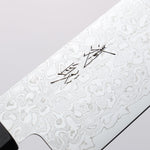 Seisuke AUS10 Damascus Santoku 180mm Shitan Handle - Japannywholesale