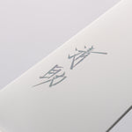 Seisuke Seiten Molybdenum Gyuto 180mm Navy blue Pakka wood Handle - Japannywholesale