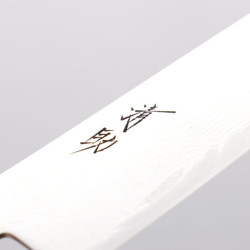 Seisuke Nami AUS10 Mirrored Finish Damascus Sujihiki 240mm Brown Pakka wood Handle - Japannywholesale