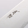 Seisuke Kagami2 AUS10 Mirrored Finish Damascus Gyuto 240mm Black Pakka wood Handle - Japannywholesale