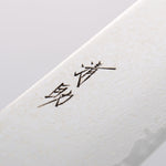 Seisuke Kagami2 AUS10 Mirrored Finish Damascus Gyuto 240mm Black Pakka wood Handle - Japannywholesale