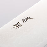 Seisuke VG10 33 Layer Mirrored Finish Damascus Nakiri 165mm Black Pakka wood Handle - Japannywholesale