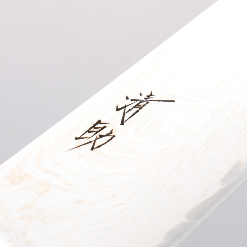 Seisuke Nami AUS10 Mirrored Finish Damascus Gyuto 240mm Brown Pakka wood Handle - Japannywholesale