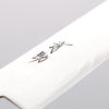 Seisuke Nami AUS10 Mirrored Finish Damascus Sujihiki 240mm Red Pakka wood Handle - Japannywholesale