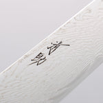 Seisuke Nami AUS10 Mirrored Finish Damascus Sujihiki 240mm Oak Handle - Japannywholesale