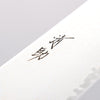 Seisuke Kagami2 AUS10 Mirrored Finish Damascus Gyuto 240mm Red Pakka wood Handle - Japannywholesale