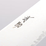 Seisuke Kagami2 AUS10 Mirrored Finish Damascus Gyuto 240mm Red Pakka wood Handle - Japannywholesale