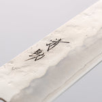 Seisuke Silver Steel No.3 Nashiji Sujihiki 240mm Brown Pakka wood Handle - Japannywholesale