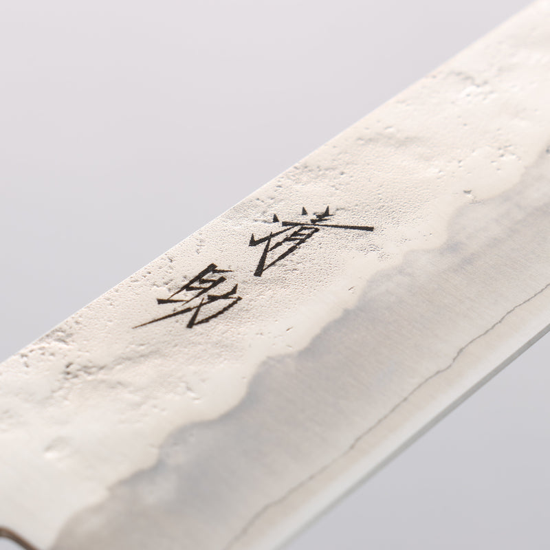 Seisuke Silver Steel No.3 Nashiji Sujihiki 240mm Brown Pakka wood Handle - Japannywholesale