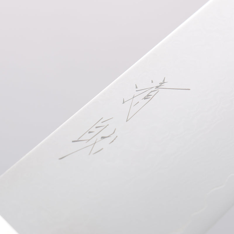 Seisuke Saiun VG10 Damascus Gyuto 200mm Black Micarta Handle - Japannywholesale