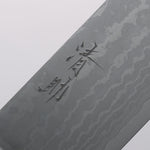 Seisuke VG10 Damascus Nakiri 165mm Black Pakka wood Handle - Japannywholesale