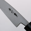Sakai Takayuki Blue Steel No.2 Black Finished Vertical Stripes Ajikiri 75mm Magnolia (Ferrule: Black Plastic) Handle - Japannywholesale